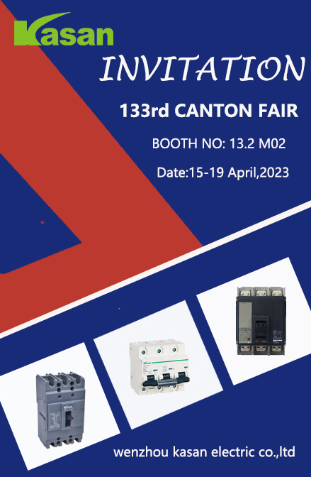 133η Πρόσκληση Fair Canton