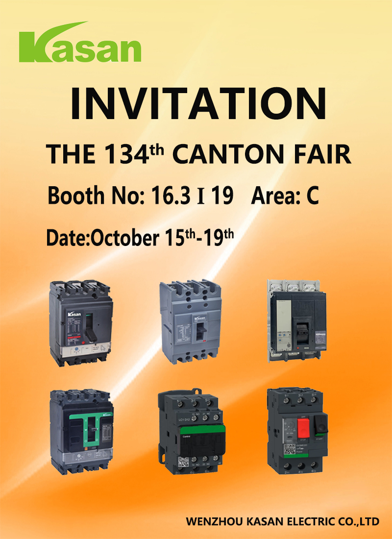 134η Πρόσκληση Fair Canton